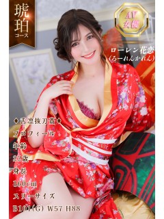 ♦舌凛抜刀斎♦